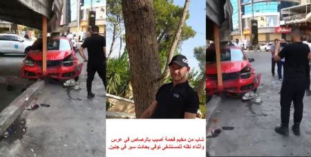 جنين - فحمة : اصيب بالرصاص وحادث طرق وتوفي بالمكان